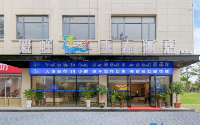 Rainbow Ecological Hotel (Flagship Store)