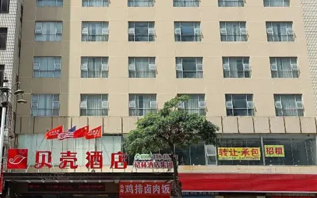 Shell Hotel (Putian Hanjiang District Hanhua West Road)