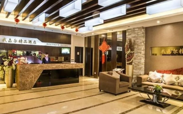 Wojia'er Boutique Hotel- Xiamen