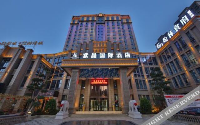 Zijing International Hotel