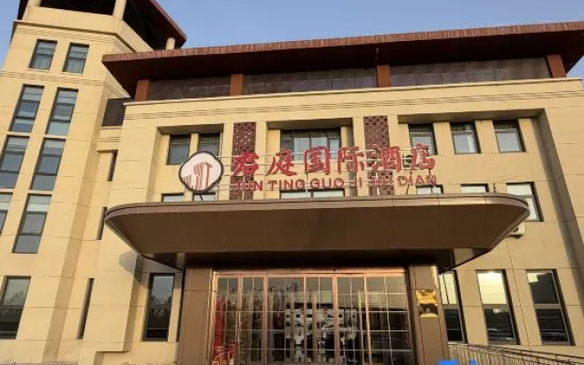 Mengzhou Junting International Hotel (Bus Station Branch) — 4-star hotel in Jiaozuo