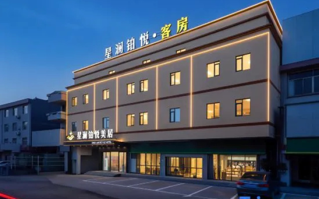 Xin Lan Bo Yue Hotel – Exterior – Guangzhou