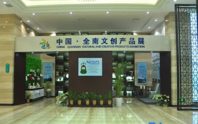 Quannan Yangminghua International Garden Hotel