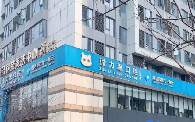 Ye Xiaoliu City Homestay (Changsha Desiqin City Plaza) – Exterior – Changsha