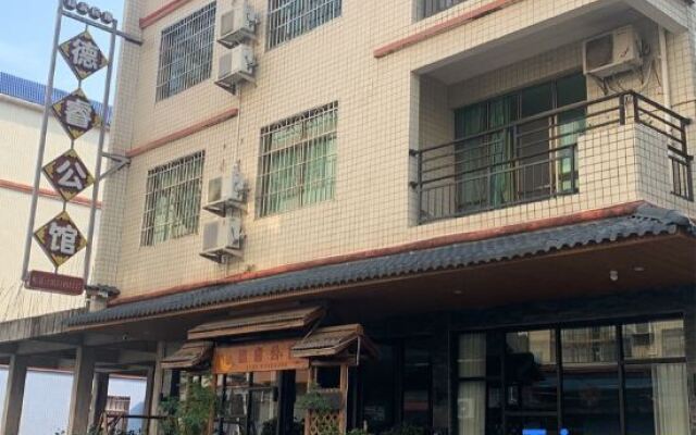 Danxia Mountain Derui Hotel