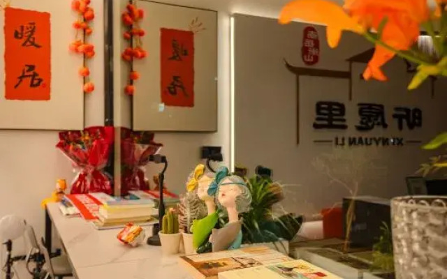 Yuanyuanli Homestay