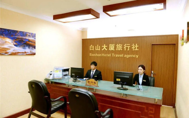 Yanbian Baishan Hotel