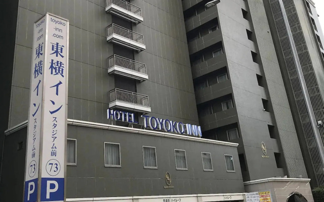 Toyoko Inn Yokohama Stadium Mae No.2