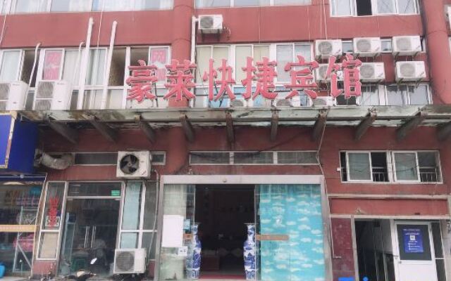 Shanghai Haolai Express Hotel (Sunny Ideal City)