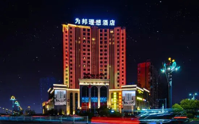 Weibang Lixiang Hotel