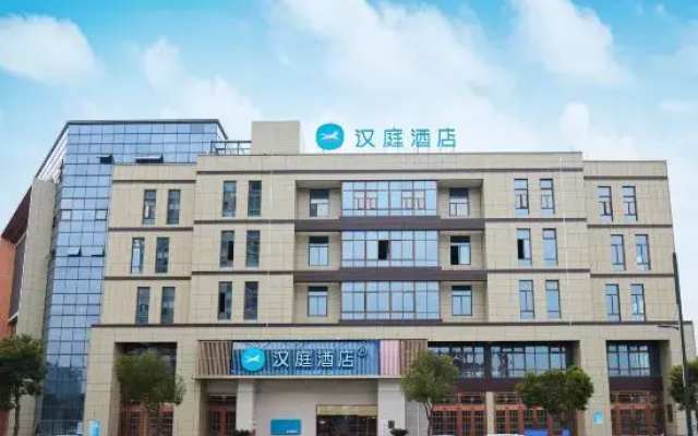 HanTing Hotel (Linhai Dayang East Road)