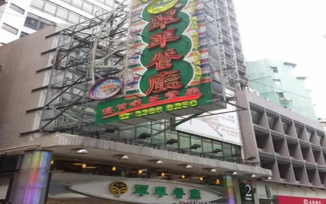 Just Inn on Nathan Road