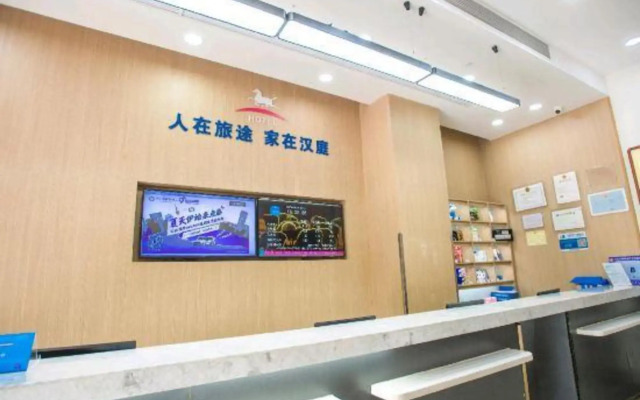 Hanting Hotel
