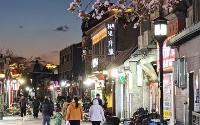 Qiuguo Shengqi Hotel (Beijing Tiananmen Square Qianmen Subway Station Branch)