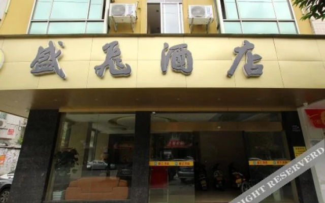 Shengfei Hotel