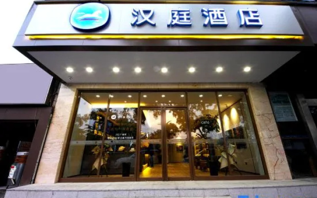 Hanting Hotel (Hefei University Of Science And Technology Of China South Railway Station) – Exterior – Hefei