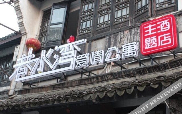 Xiangshuiwan Hotel (Wuzhen West Gate South Entrance)