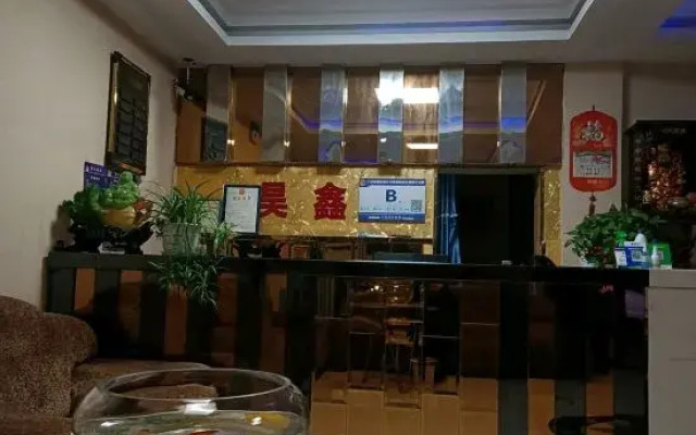 Huo Yuxin Express Hotel