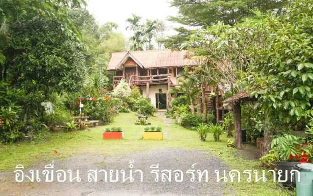 Ink Kuan Sainam Resort