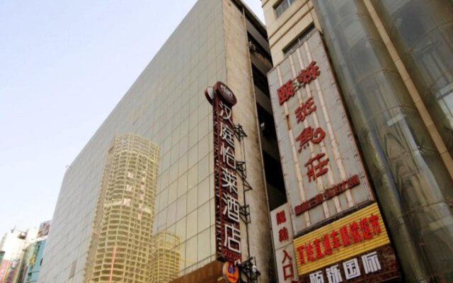 Elan Hotel Lanzhou West Station Shizi