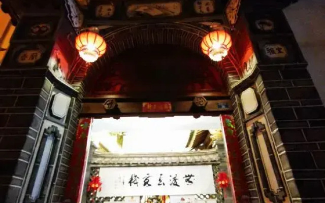 Weishan Wu Du Yun Guesthouse