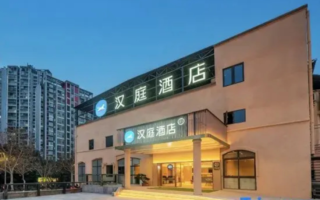HanTing Hotel (Chongqing Auto Expo Center Jintong Road)