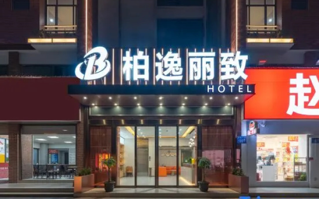 BY Hotel (Guangzhou Huadu Feieling Metro Station Branch) – Exterior – Guangzhou