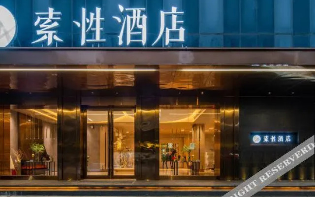 Sucha Hotel (Wuzhou South Railway Station)