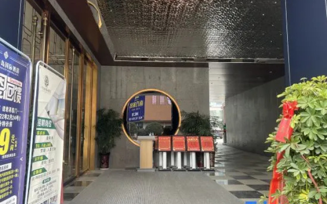 Xupu Peninsula International Hotel – Exterior – Huaihua