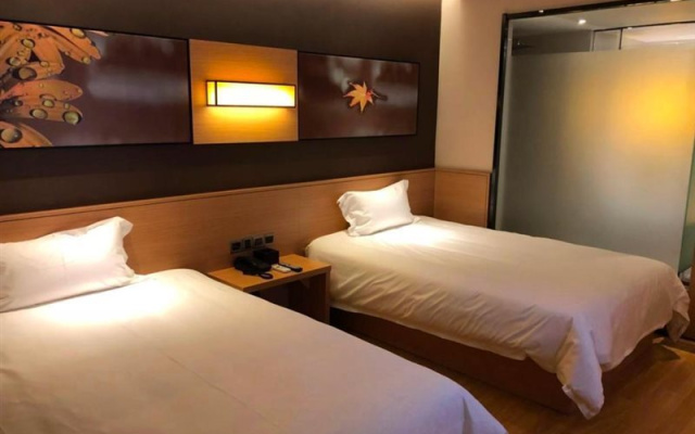 IU Hotel Xi‘an Sanqiao Metro Sation Mix City