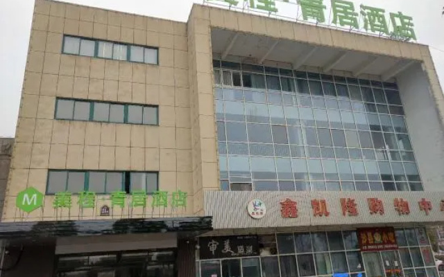 Mechar Qingju Hotel (Nantong Tongzhou Bay)