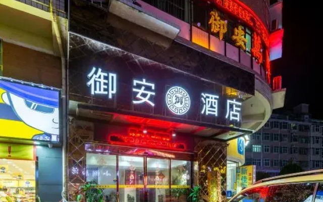 Changsha County Yunan Hotel