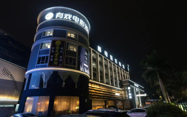 Guangdong Tianhao Hotel