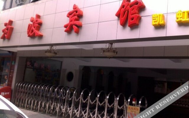 Hanting Hotel (Shanghai Xujiahui Hongqiao Road)