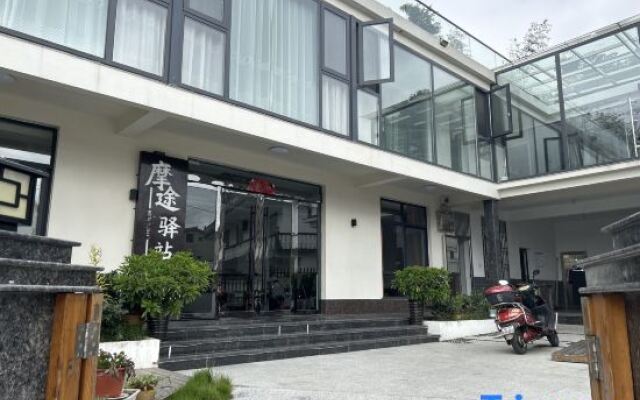 Tianzhushan Motu Station Homestay