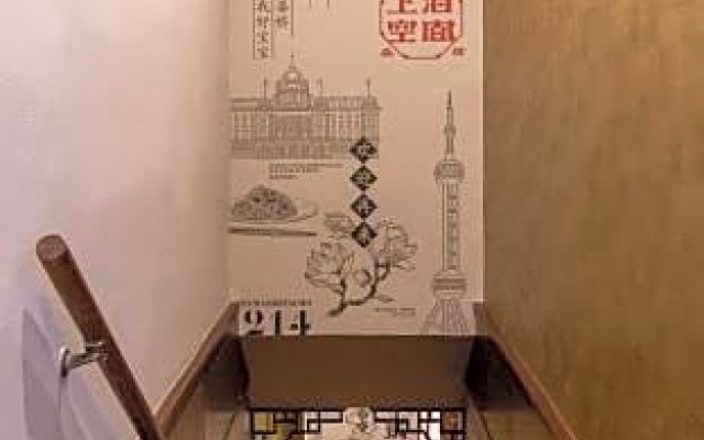 Room Inn Shanghai 横浜中華街 Room1-B