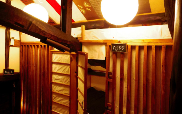 ゲストハウス喜平