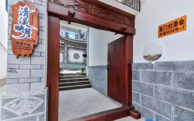 Qiyingyue Resort Guesthouse (Dali Ancient Town Branch)