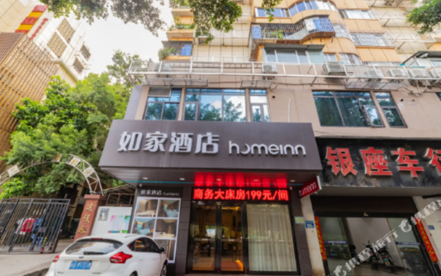 Home Inn Neo (Fuzhou Lianjiang North Road Taihe Plaza)