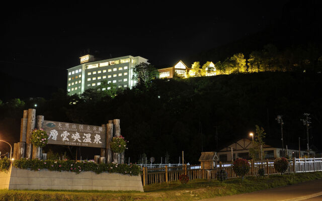 Hotel Taisetsu ONSEN＆CANYON RESORT