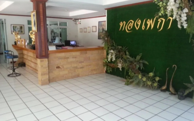 Thongpaeka Hotel
