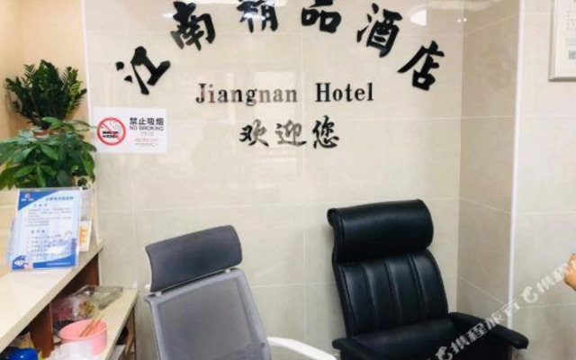 Jiangnan Boutique Hotel Shenzhen Hongling Subway Station
