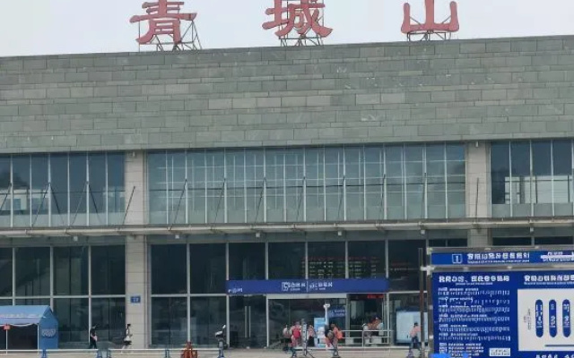 Qingchengshan Yunxi Chinese Inn