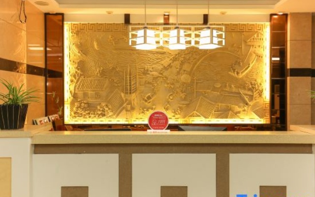 Jiuhuashan Hongtai Hotel – Lobby – Chizhou