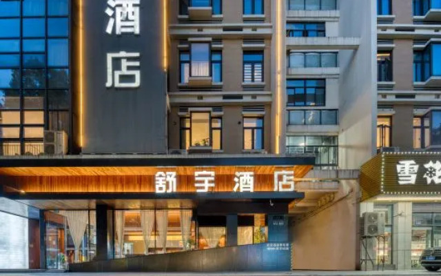 Taizhou Shuyu Hotel
