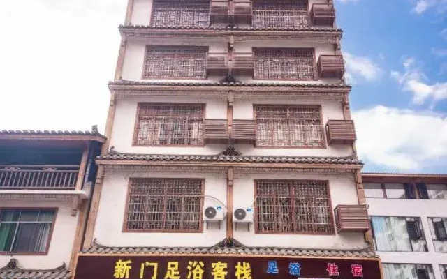 Xinlongmen Foot Bath Inn