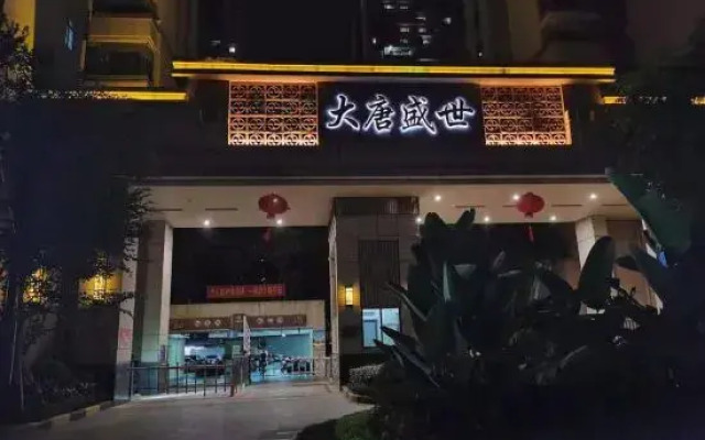 Nanning Xingxuan Apartment