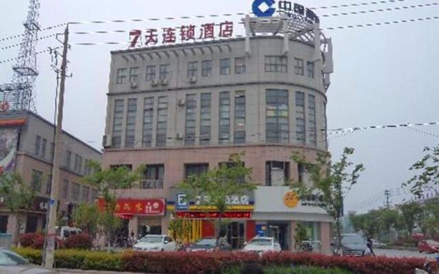 7Days Inn Lianyungang Renmin Middle Road