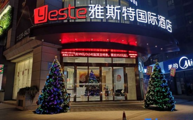Yaste International Hotel (Chengdu Panda Base) – Exterior – Chengdu