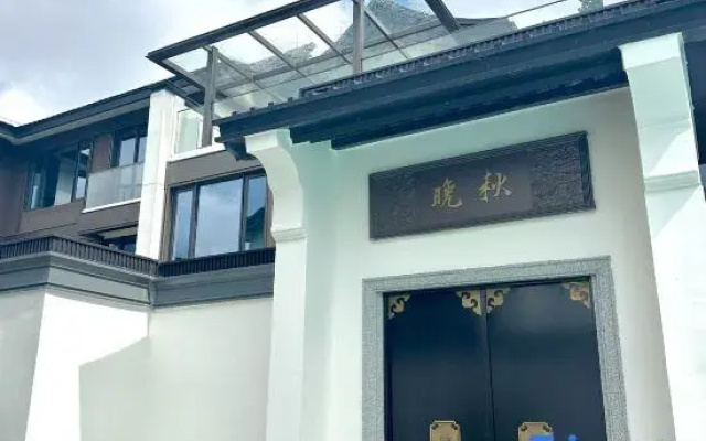 Qingyuan Shanteman Homestay